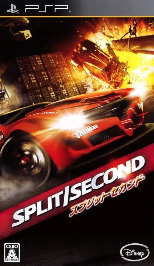 Split-Second (Japan) (Demo)